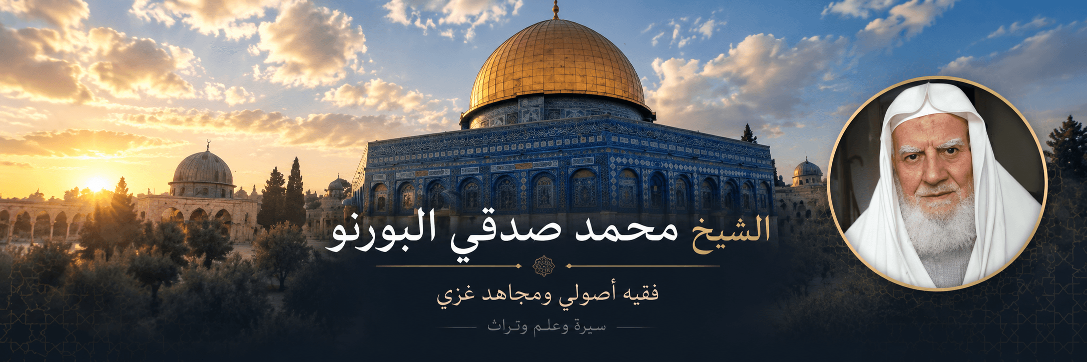 The Sheikh's Videos