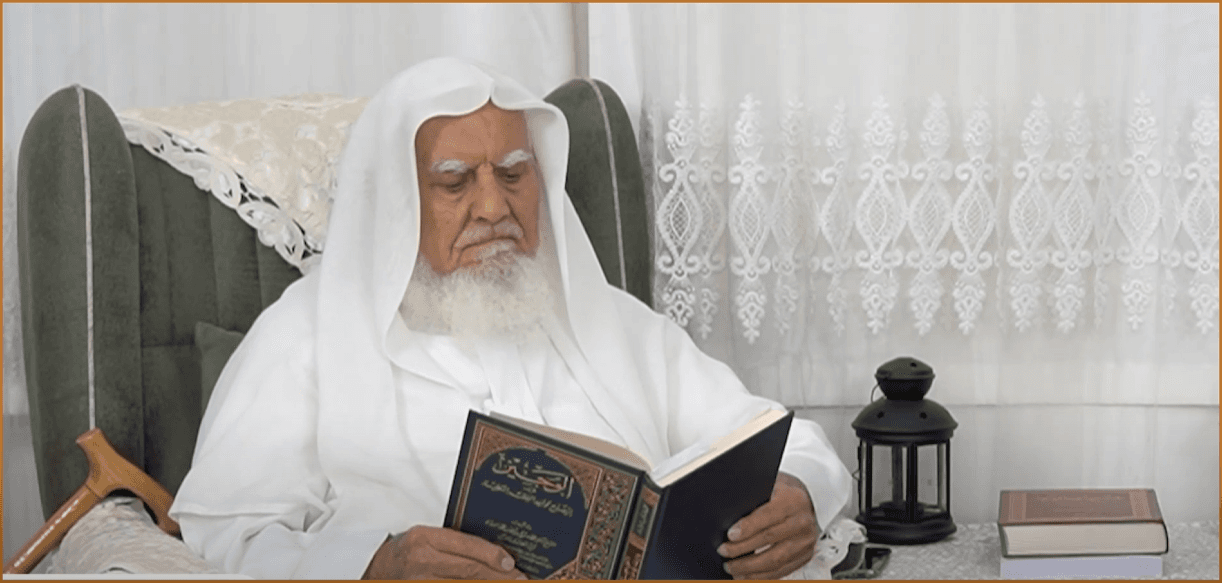 Thumbnail of Al-Wajīz: A Concise Explanation of Universal Legal Maxims — Dr. Muhammad Sidqi al-Burnu
