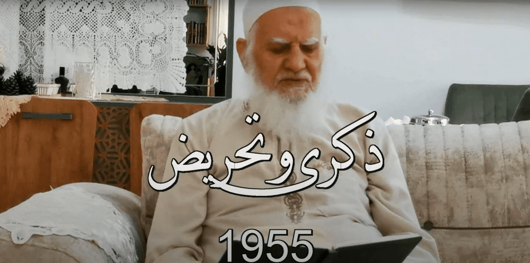 Bir Hatırlatma ve Teşvik (Merhum Şeyh Dr. Muhammed Sidki el-Borno)