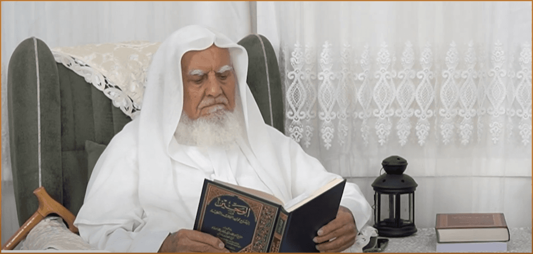 "El-Vücüz fi İzhâr Kavaidi’l-Fıkh el-Külliye" - Dr. Muhammed Sedki EL-Borno