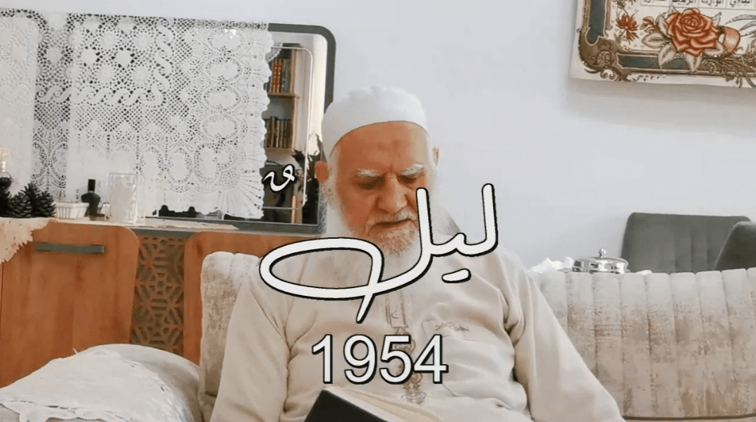 Gece – Merhum Şeyh Dr. Muhammed Sidki El-Borno